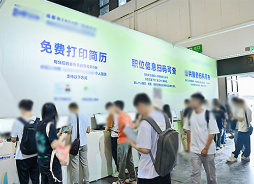 理县人才招聘会